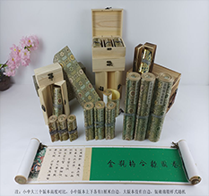 柘荣胡也佛金瓶梅秘戏图3卷-小中大三版